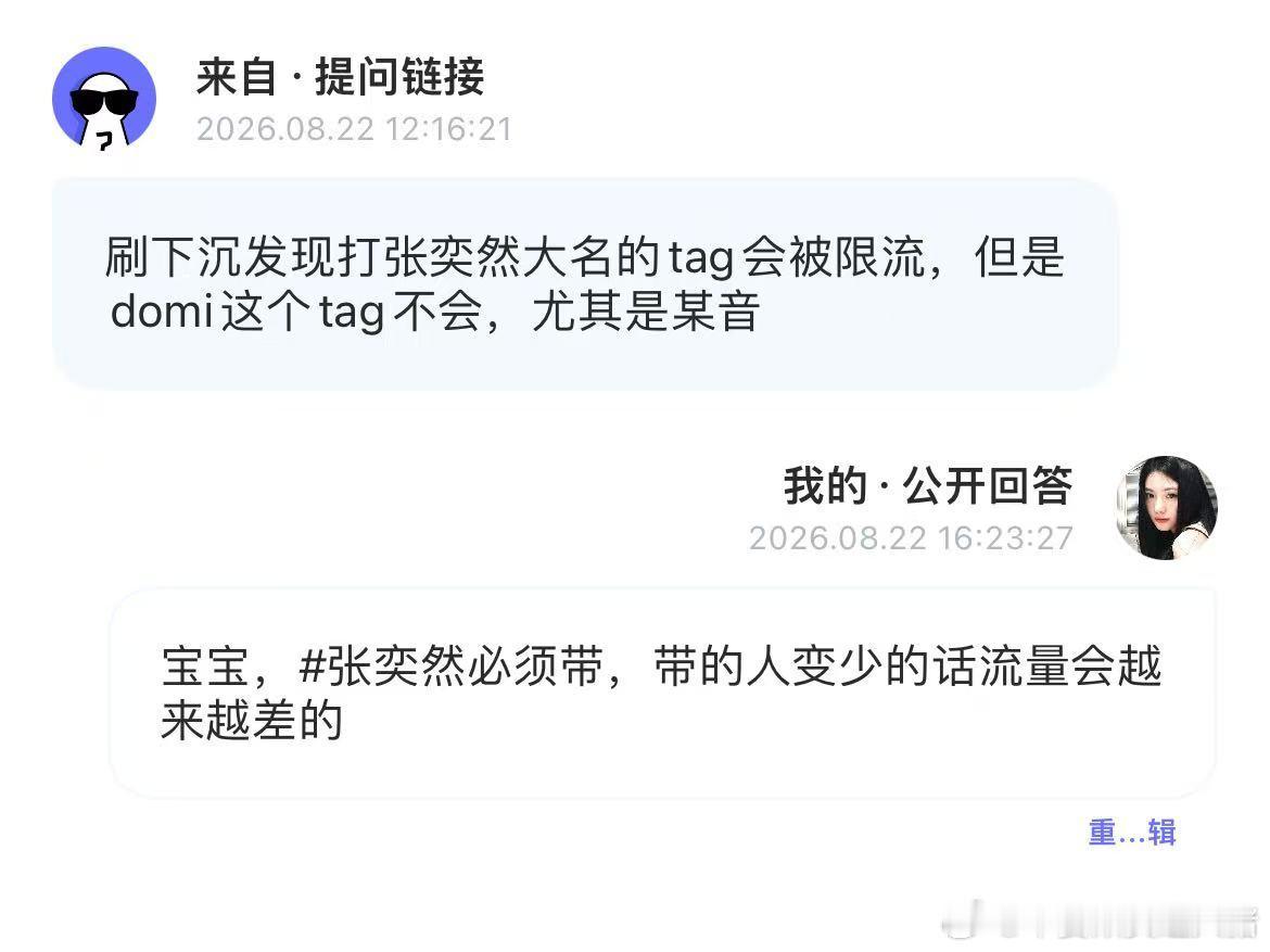 发xcpt的宝宝可以两个tag都带呀～因为tag是要养的 
