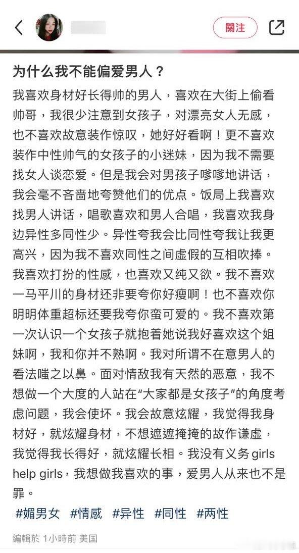#民间艺术观察# ​​​