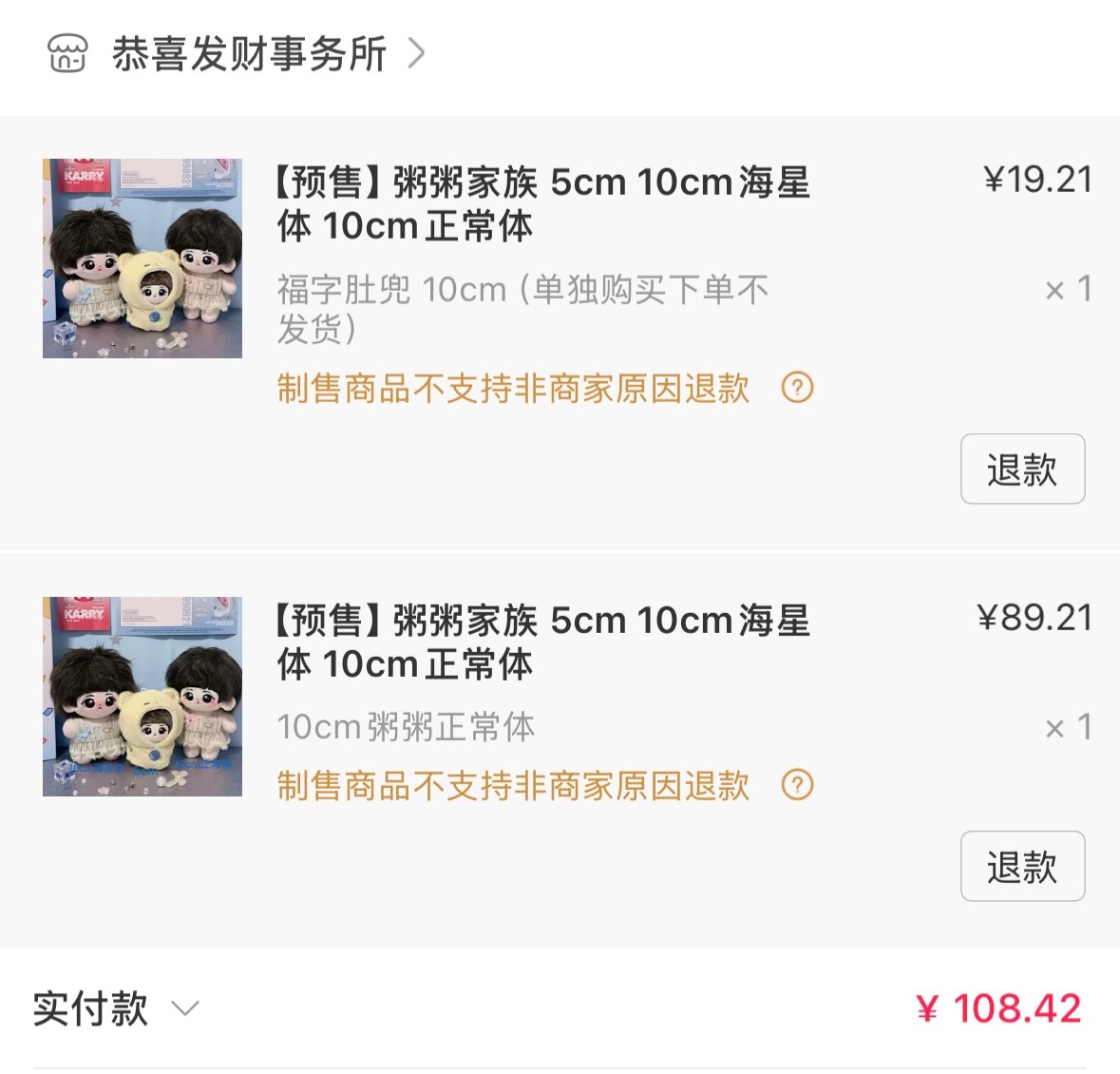 什么时候发啊啊啊啊啊啊啊 ​​​