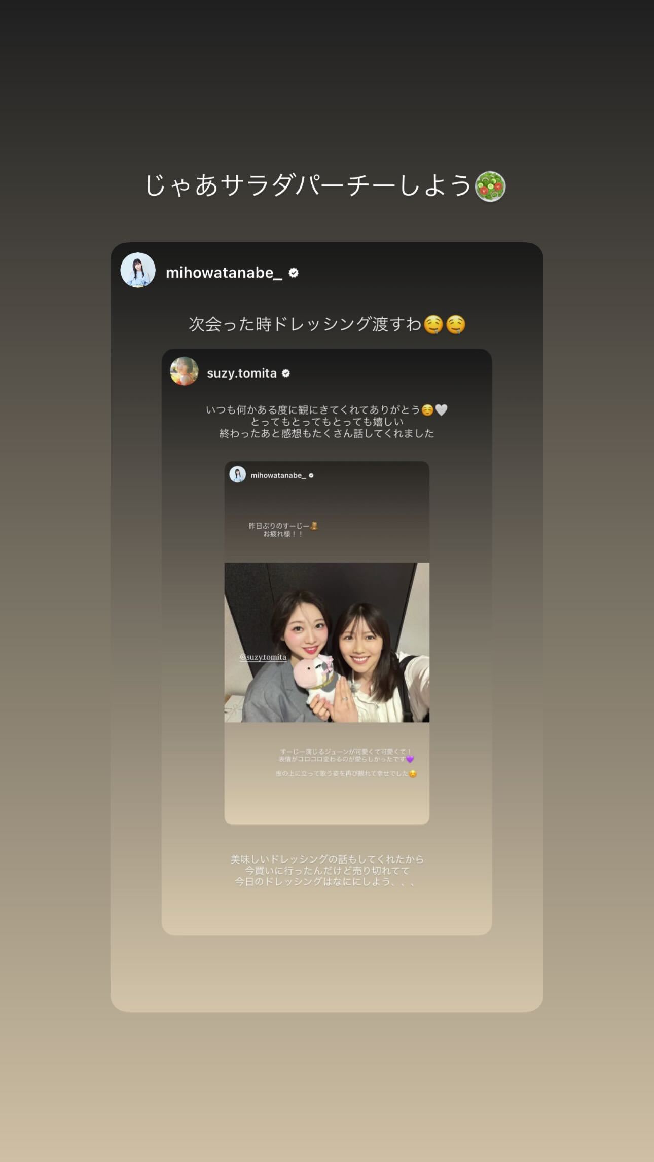 富田鈴花🚗  　suzygram