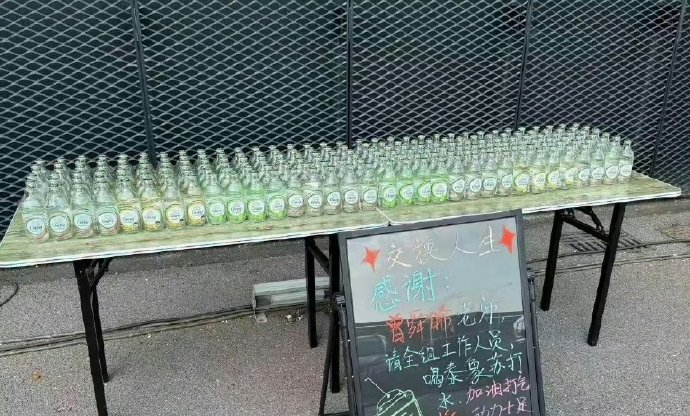 曾舜晞又请交换人生全组喝饮料，好大方！ 