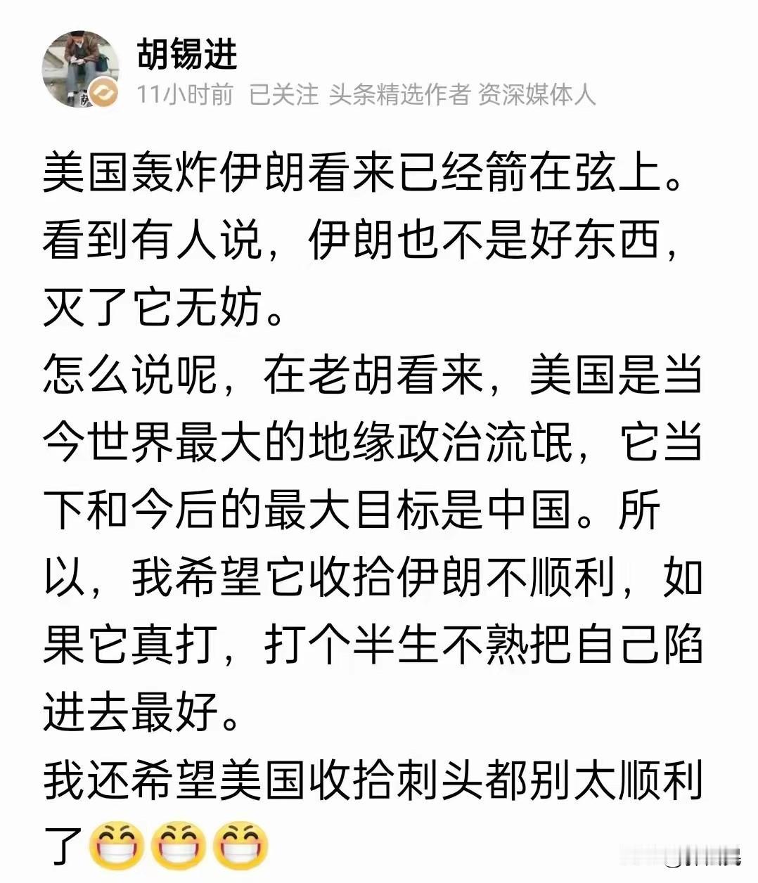 这样的人，基本特点是缺乏是非感，更谈不上正义感了，他永远是茶馆闲人看热闹的心态，