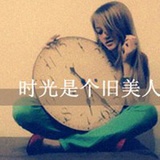 秋顺热逛帅哥