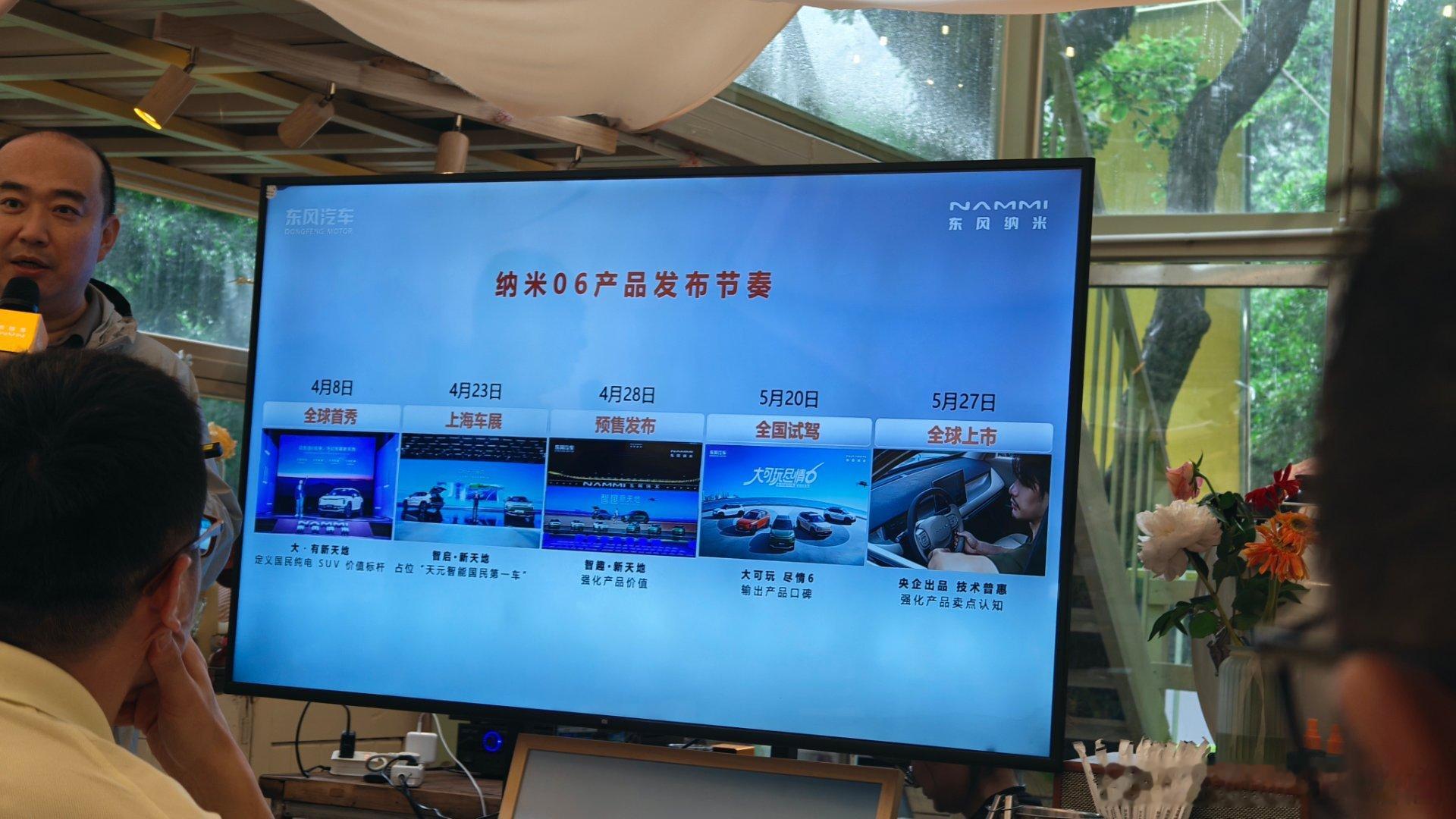 一张图感受现在新能源产品的节奏两个月内要完成亮相+试驾+上市，基本上也是上市即交