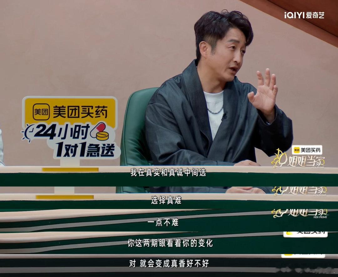 娱乐拌饭邹市明冉莹颖的爱情就像跳楼机姐姐当家真的被夫妻俩的日常整乐了，浪漫桥段和