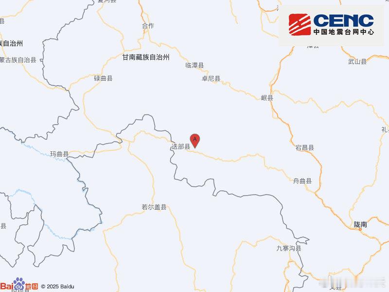 地震快讯中国地震台网自动测定：01月26日14时56分在甘肃甘南州迭部县附近（北