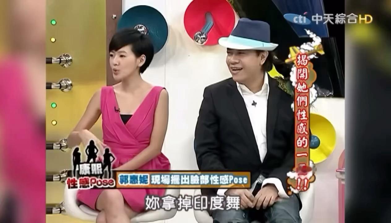 最近眼神教学在台湾好火一并火起来的还有郭惠妮的康熙回顾片段