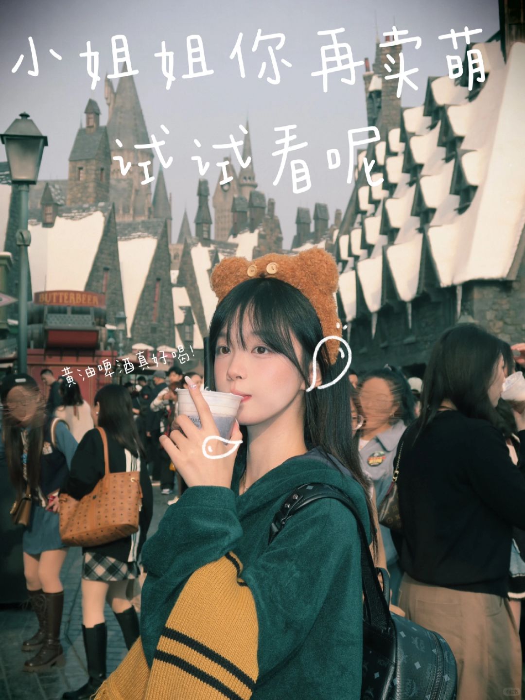 环球plog🌍附上碎碎念…