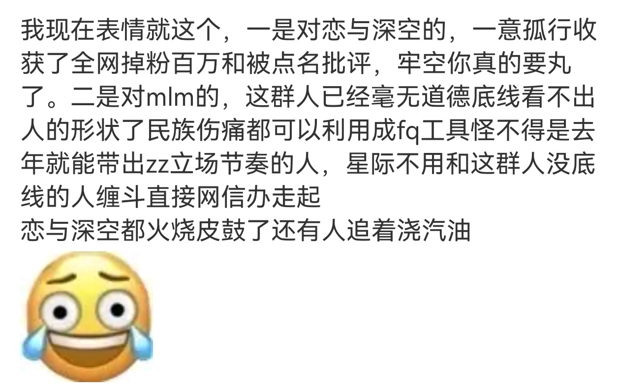 我心情我表情 