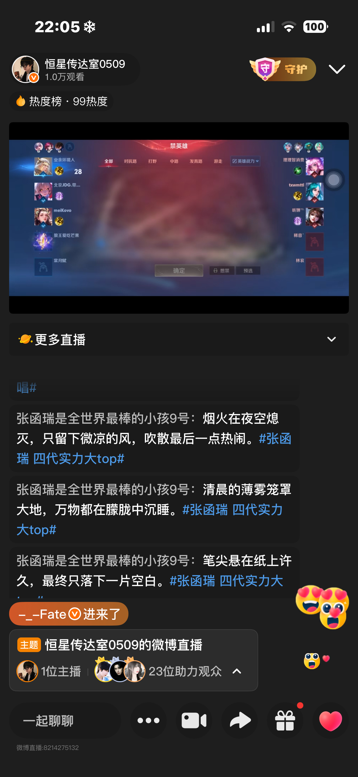 你看这