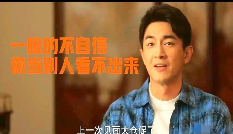 方协文自信爆棚去见庄国栋，以为能在情感较量中压一头，结果直接被打脸——这场对决输