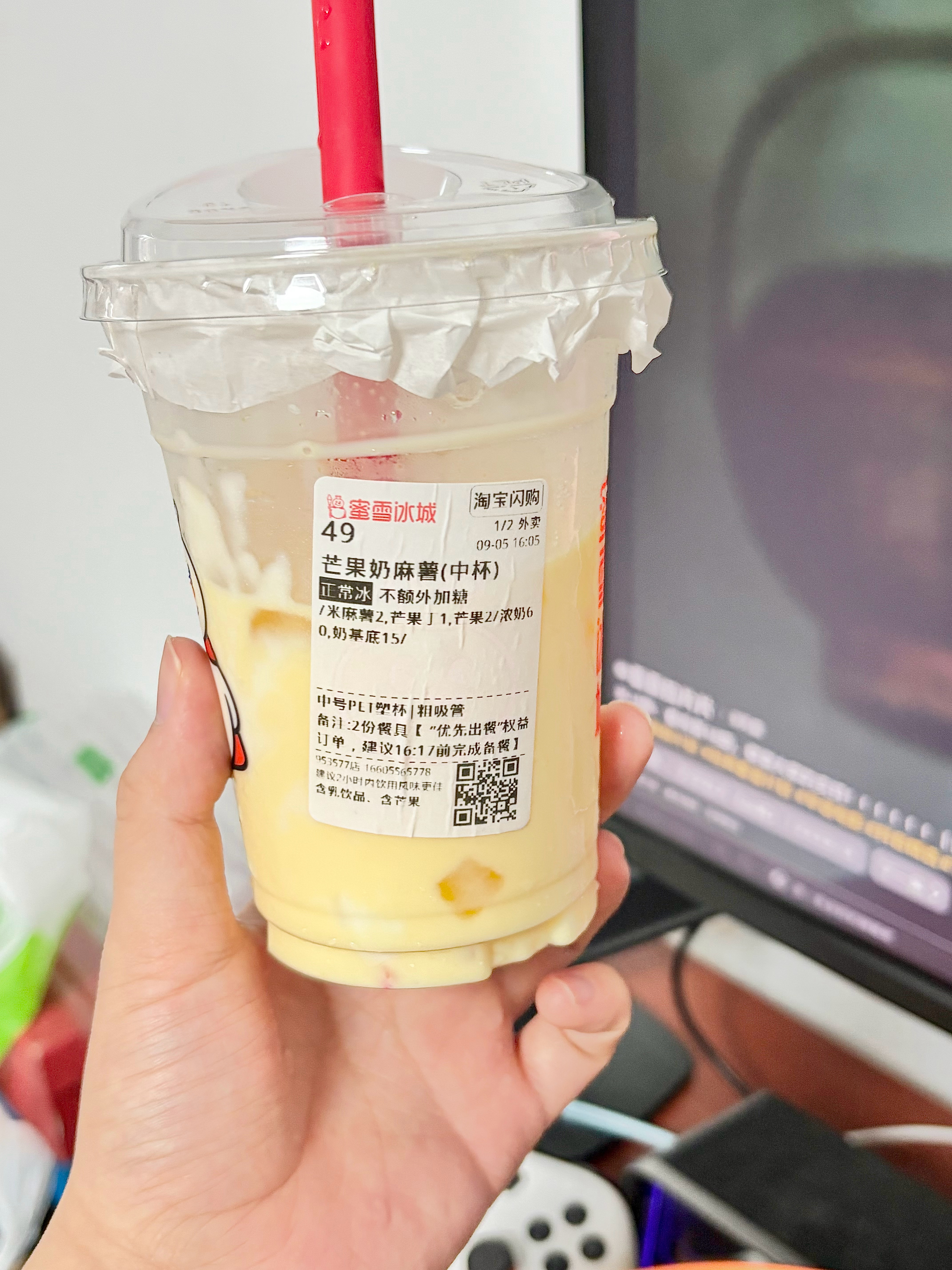 昨天喝的！有点好喝 ​​​