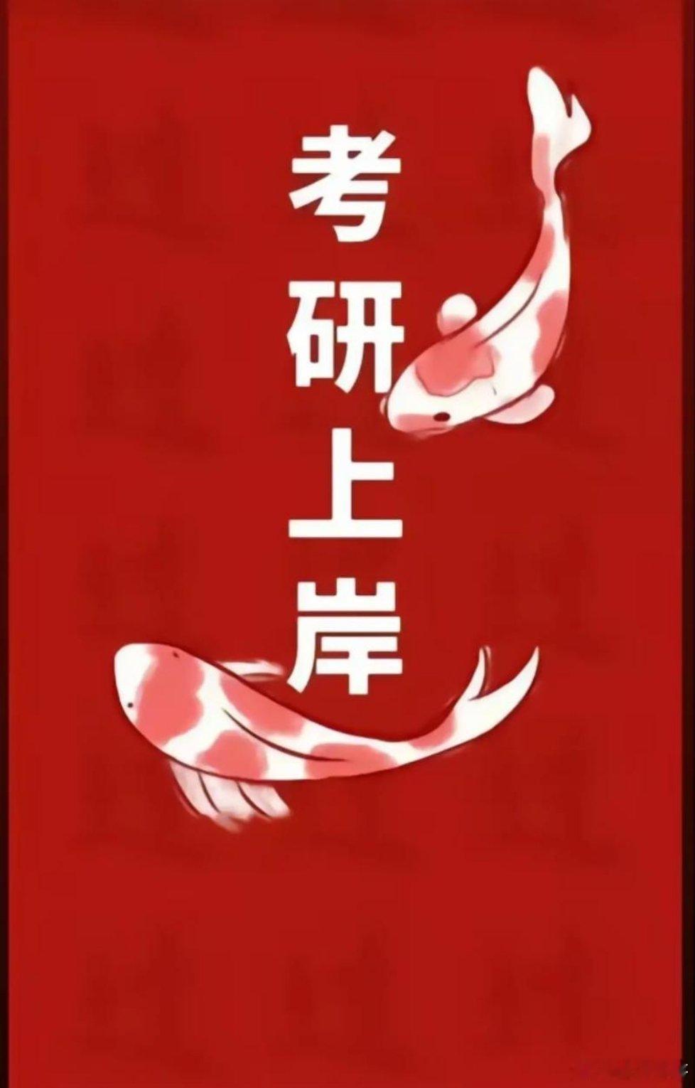 周思成回应与田静恩怨我也打算考研啦！每年都在备考，我要努力再努力！周思成说被田静
