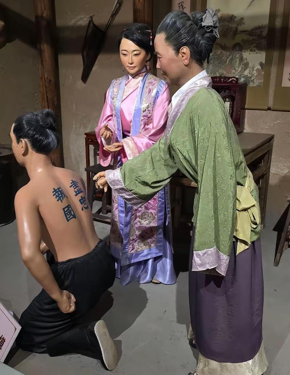 岳母给民族英雄岳飞背上刺字，是「尽忠报国」，还是「精忠报国」。
      据考