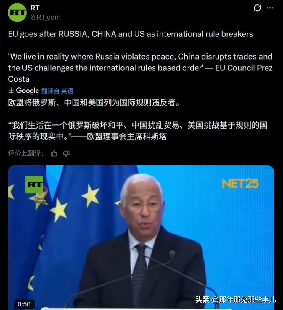 在欧盟最脆弱的时候，欧盟选择触发长城守望，凛冬将至，怒海狂涛，突出重围四大传奇副