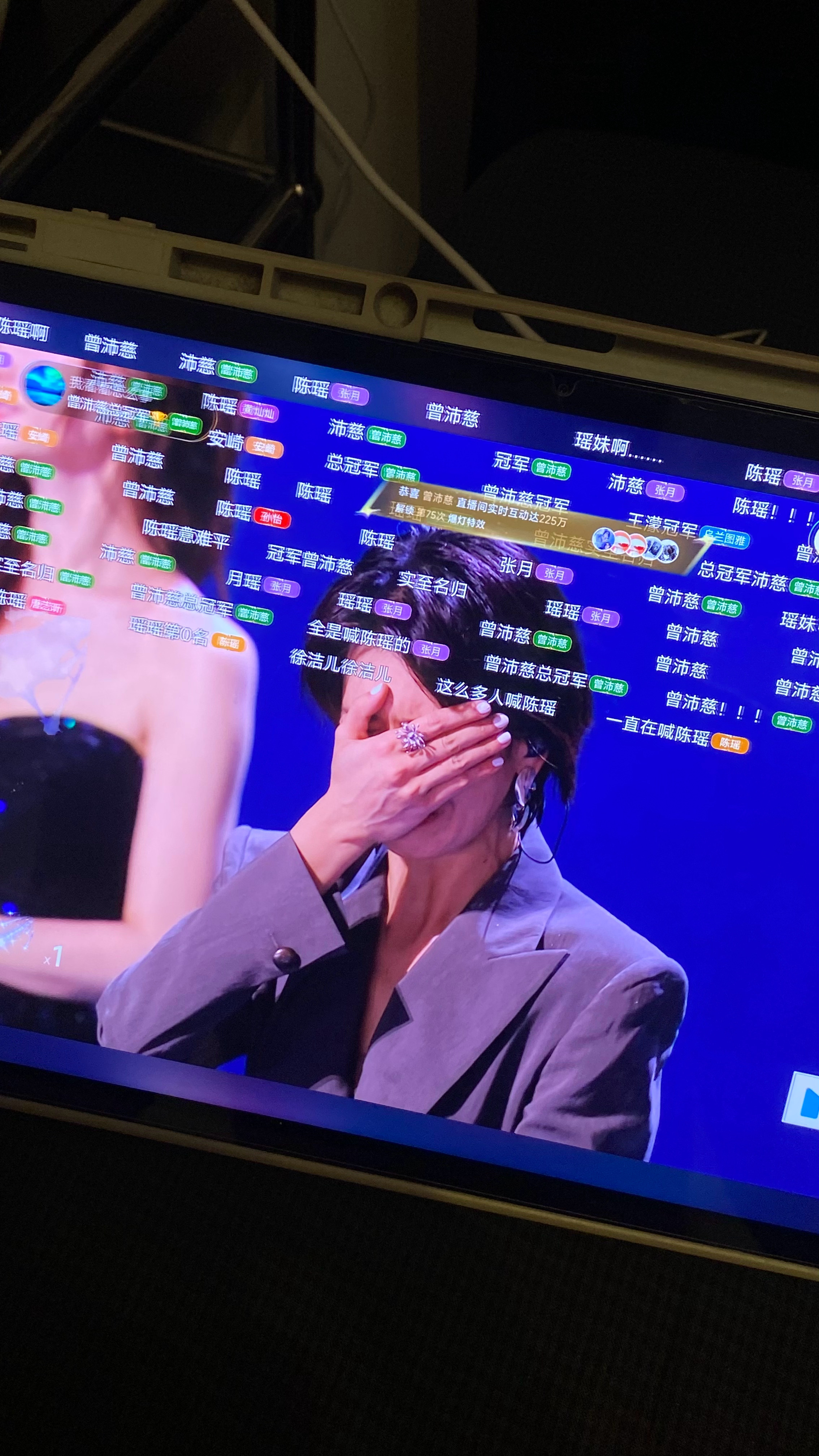 曾沛慈你值得乘风2026