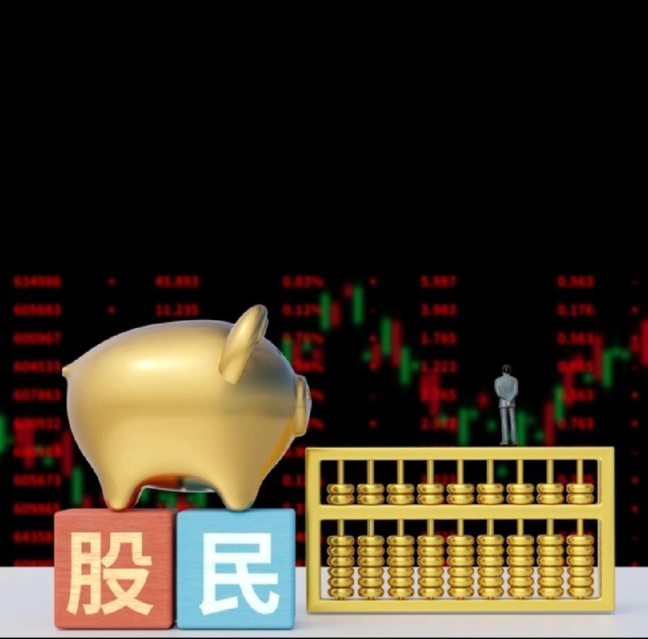 和老乡聚餐，微醺之际，男人们又谈起股票。最后仍是一声感叹：“要是……就好了”。