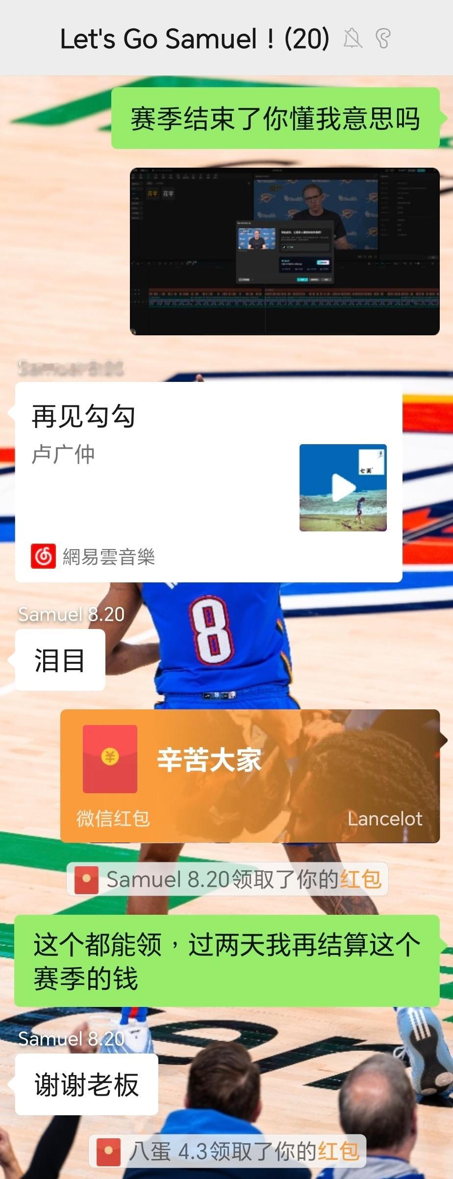 以往这个时候，点击“导出”以后还能瘫坐在椅子上神游，然后回想这个赛季的种种。但买