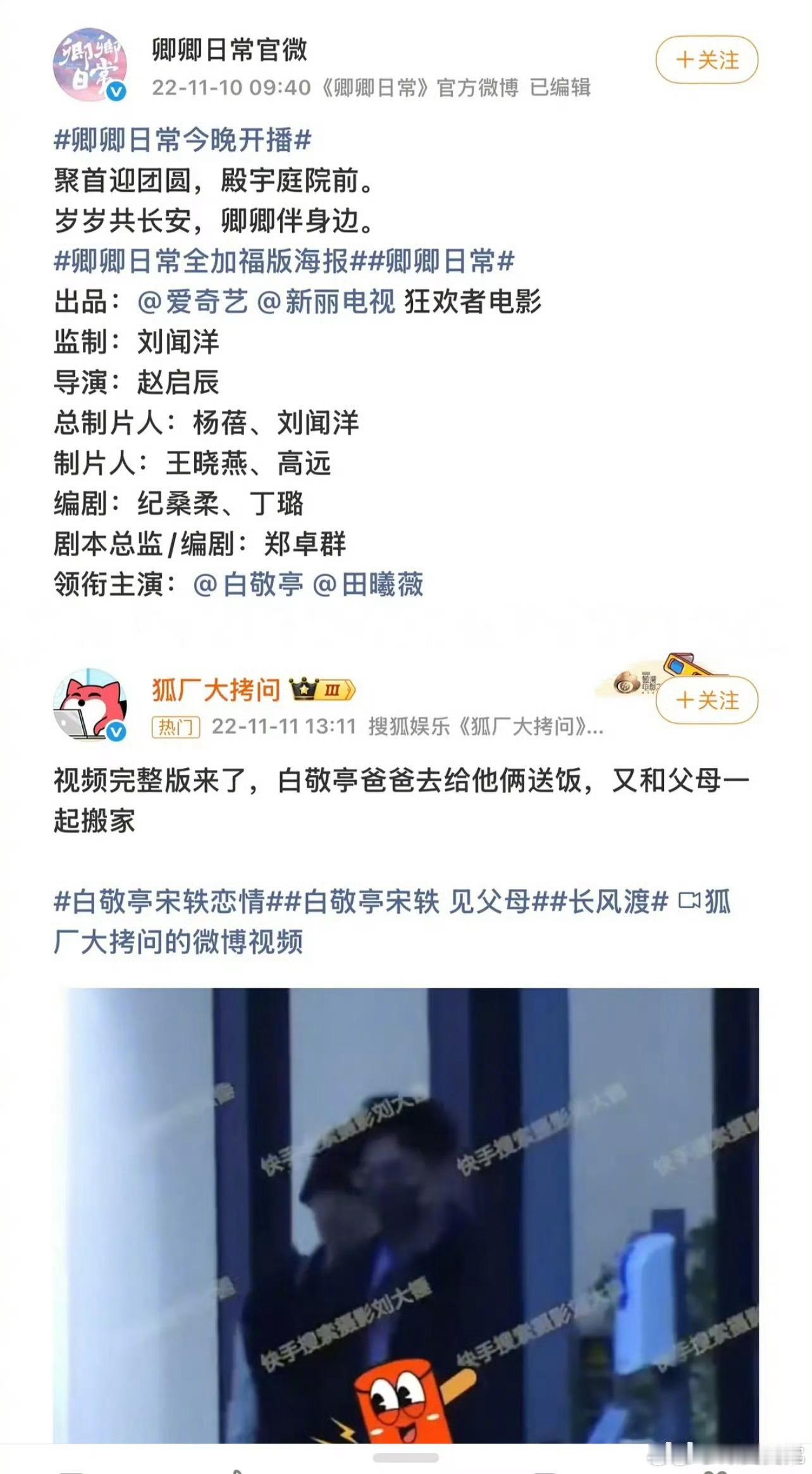 田曦薇男主运我只能说，女主们实惨……剧粉们更惨……要么别麦要么藏好，就这么难做到