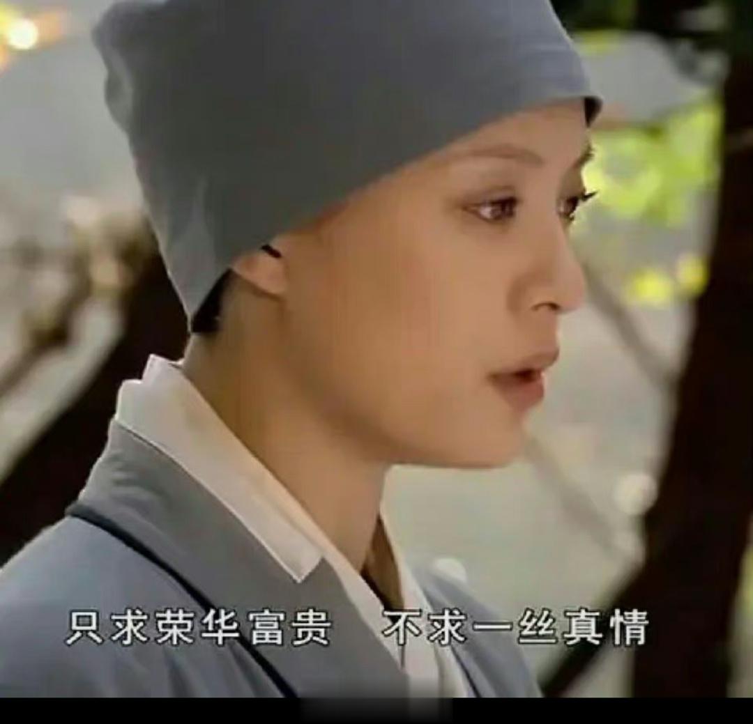 #周一的我被确诊为安陵容#我确诊为甄嬛：我天天都想与人私通，只求荣华富贵 不求一
