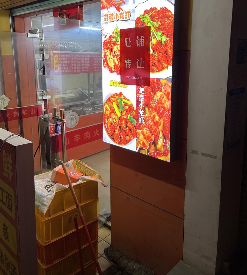 两年前在这家店吃了一回，当时就暗戳戳发誓，这是第一次也是最后一次。今天晚上路过，
