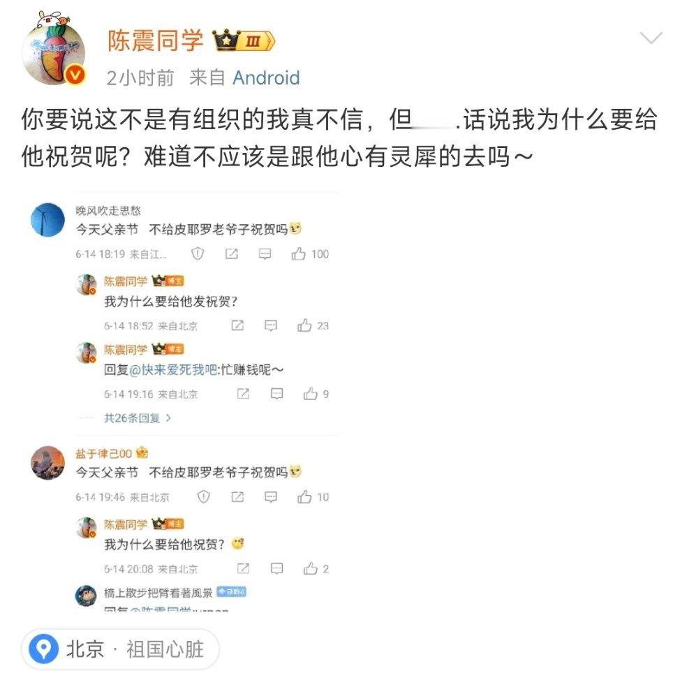这种事情不用组织吧？[喵喵][喵喵][喵喵] ​​​