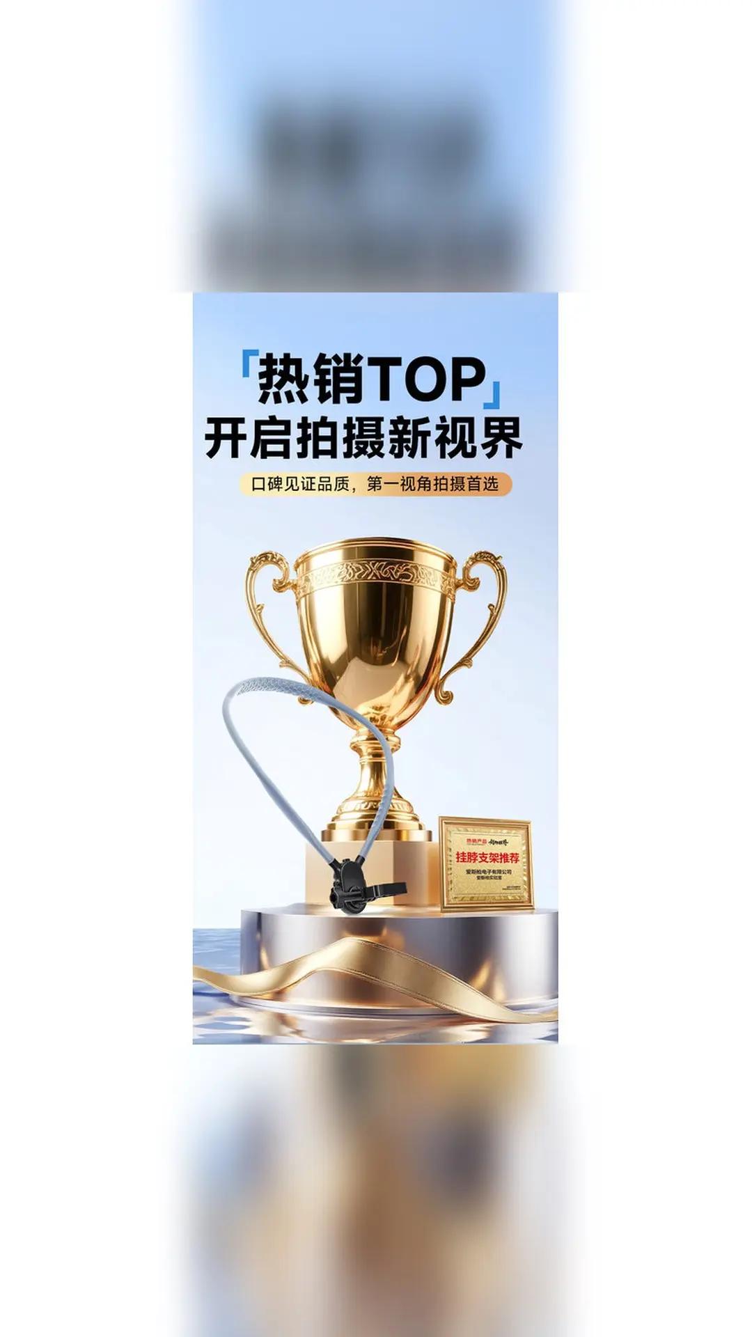 我终于找到适合运动相机的挂脖支架啦 我平时喜欢用运动相机记录生活，但手持拍摄太累
