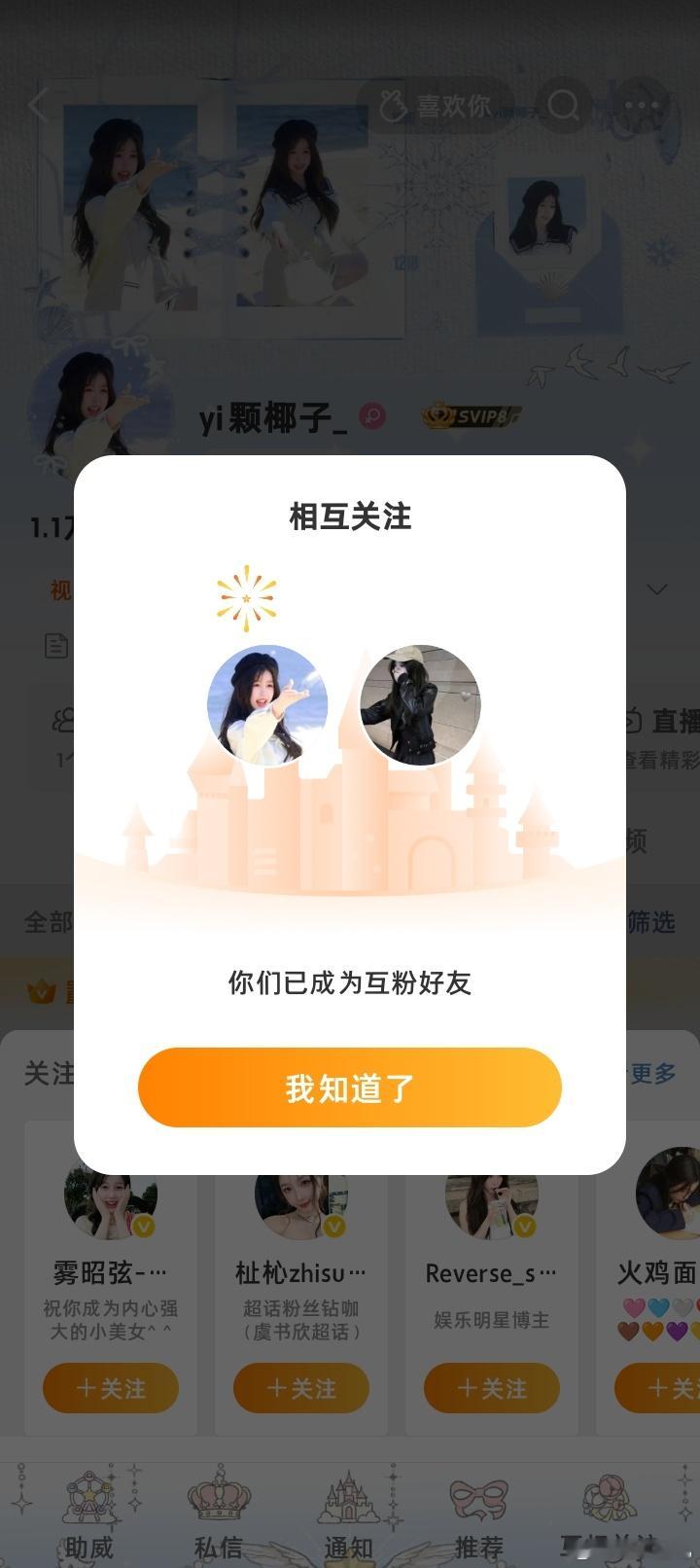 今天啥日子呢 