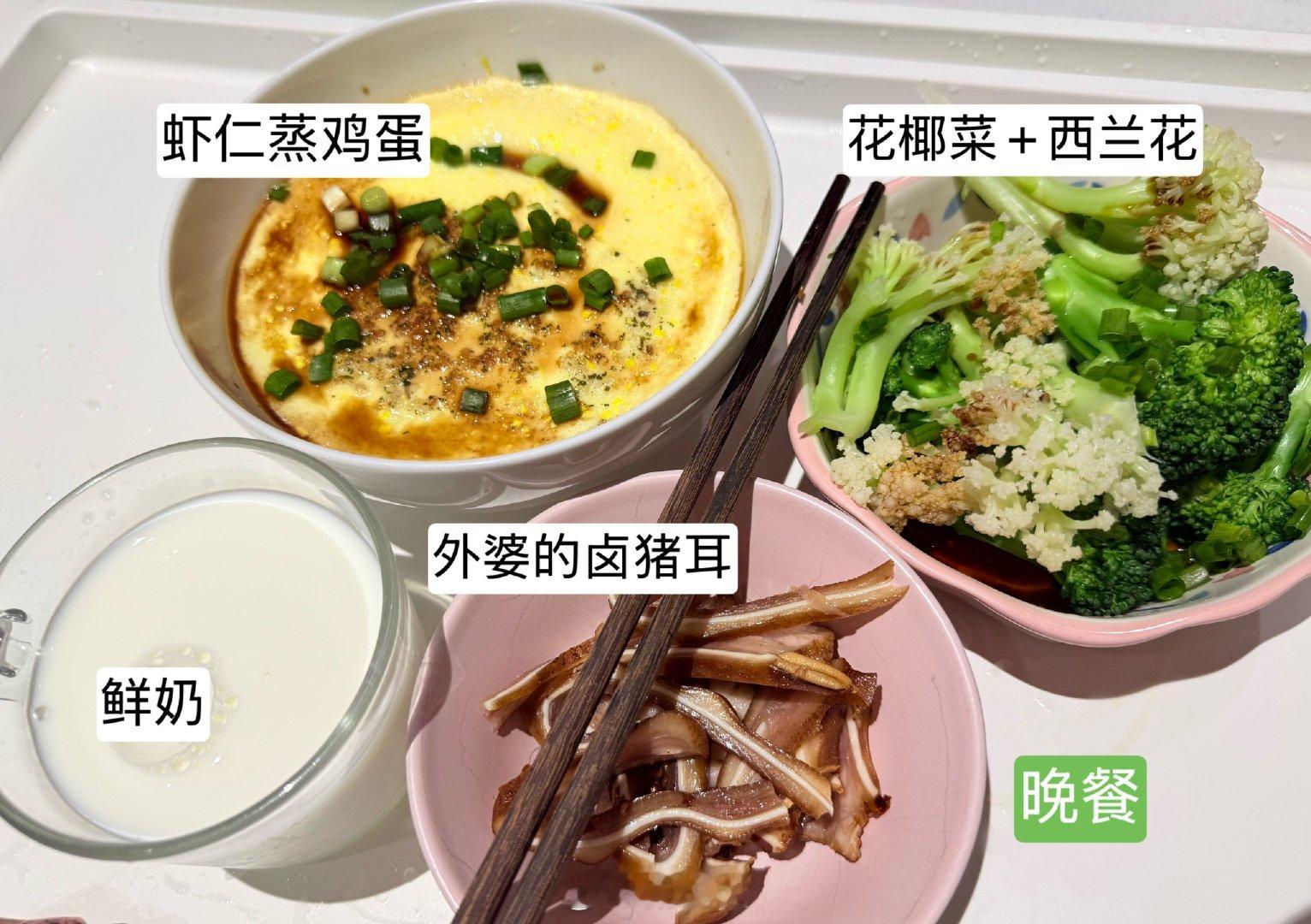 我老大不爱青菜。现在乖乖吃。水煮的，只加了盐和几滴酱油。他说好吃～这绝对属于正向