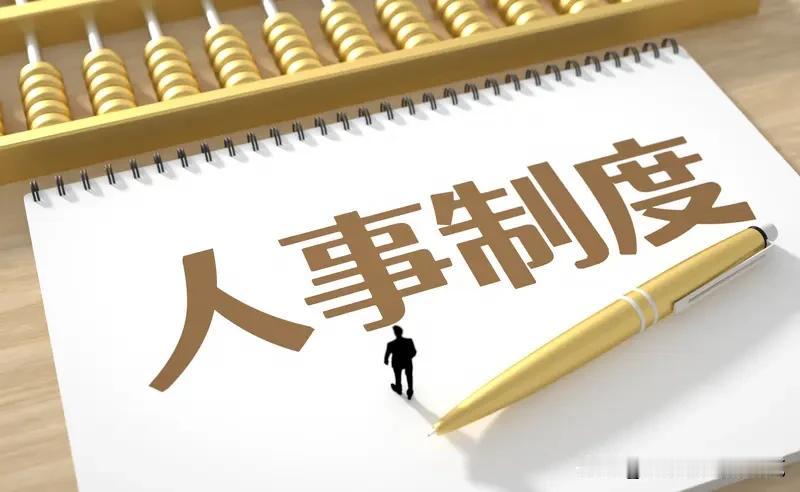 教育反思录（1050）
发现没有
公职人员子女的人生路径是
好好学习
考上好的大