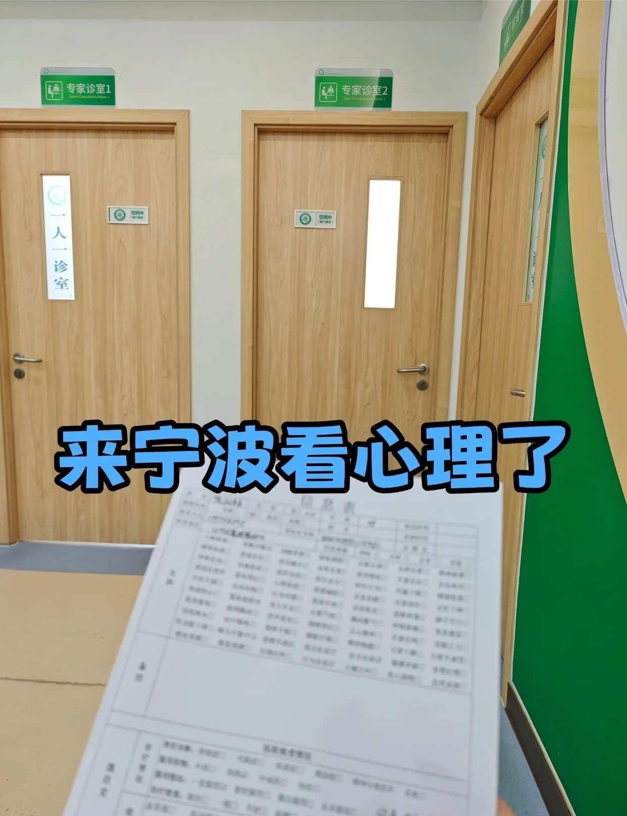 记录自己迈出的第一步
第一次过来真的特别手忙脚乱，面对就诊表格一头雾水，整个人局