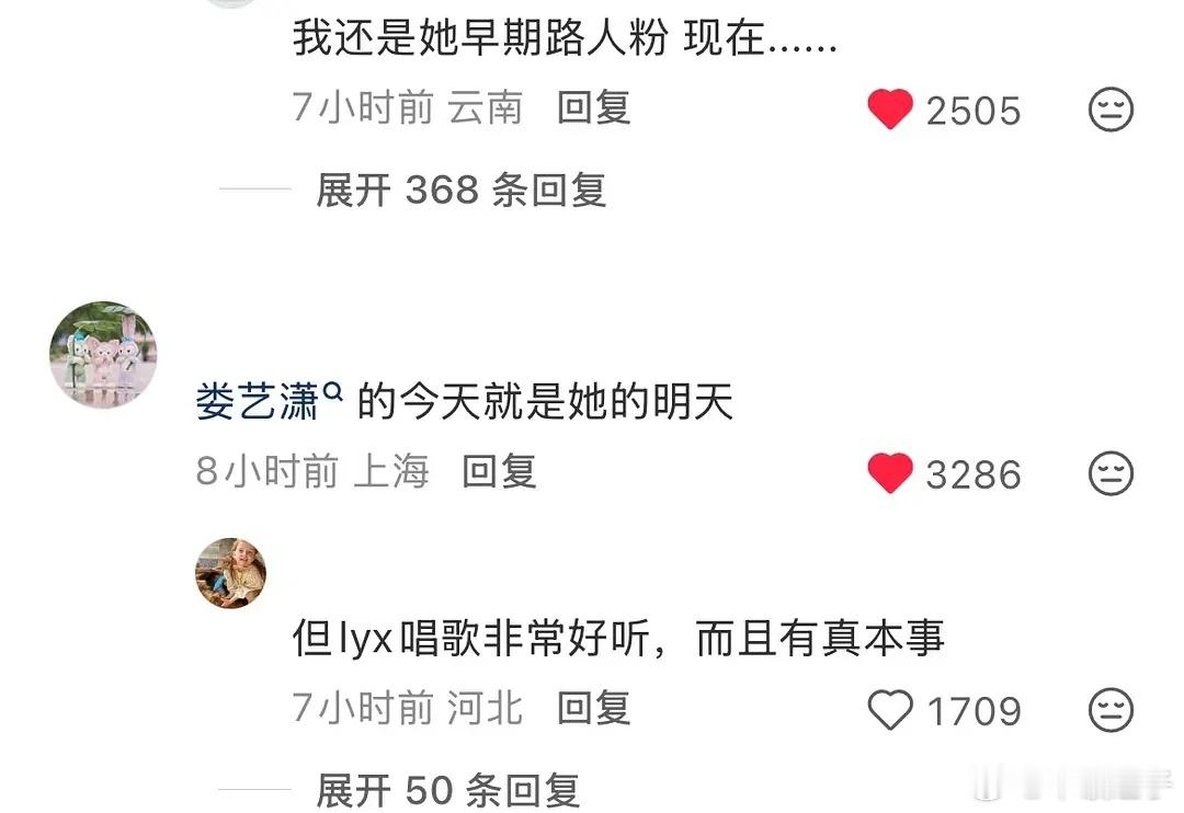 怎么回事 赵露思连大本营都守不住了 ​​​