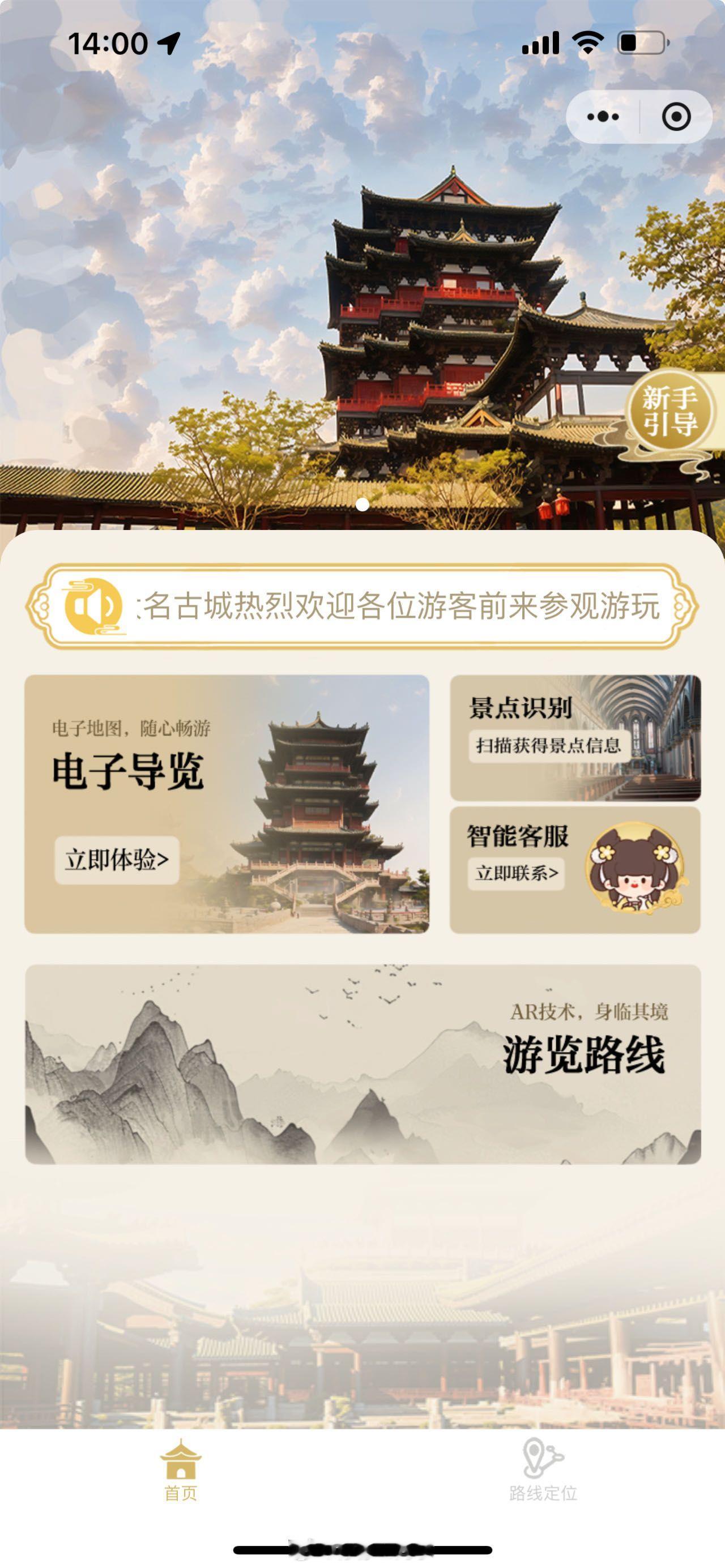 #河北邯郸大名县登陆元宇宙#今天抽空体验了一下大名县的三款元宇宙产品，从利用元宇