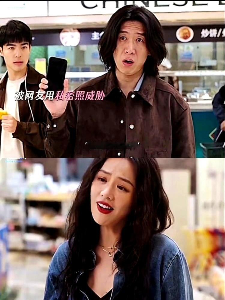 马思纯新片真敢拍，直接把“限时情侣”搬上大银幕，还入围了电影节。

网友奔现翻车