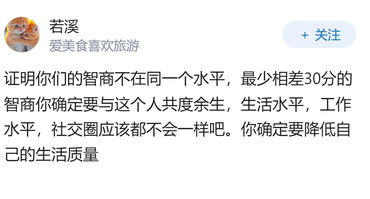 和男朋友200的分差，男朋友想让我复读陪他去大专，应不应该去？