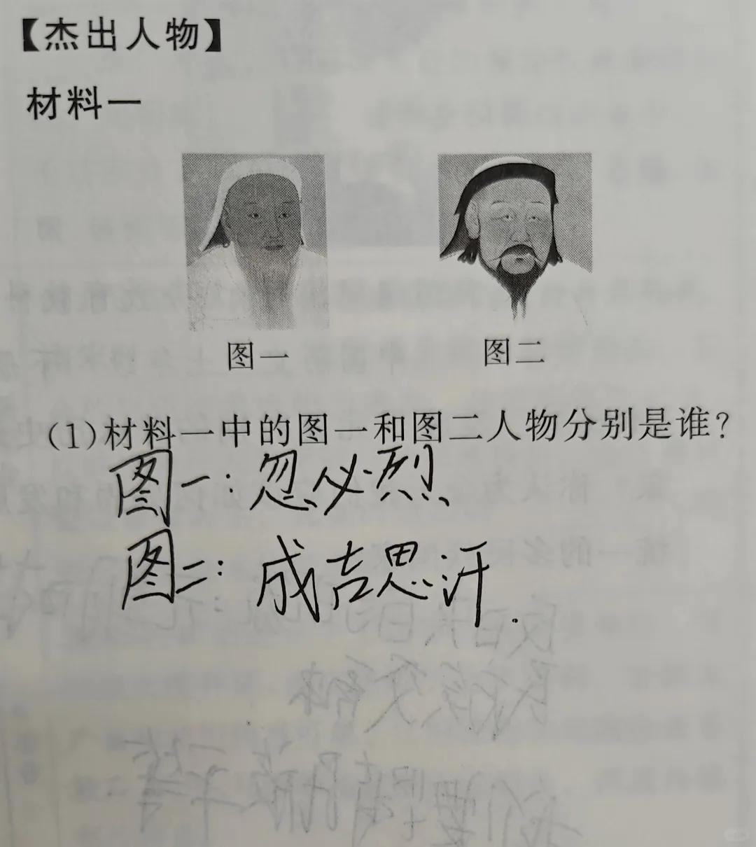 这题出的……总感觉哪里有点不对劲呢？