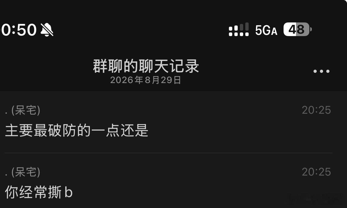 我祝你们都尽量可以睡个好觉 也祝福你们星途璀璨 ​​​