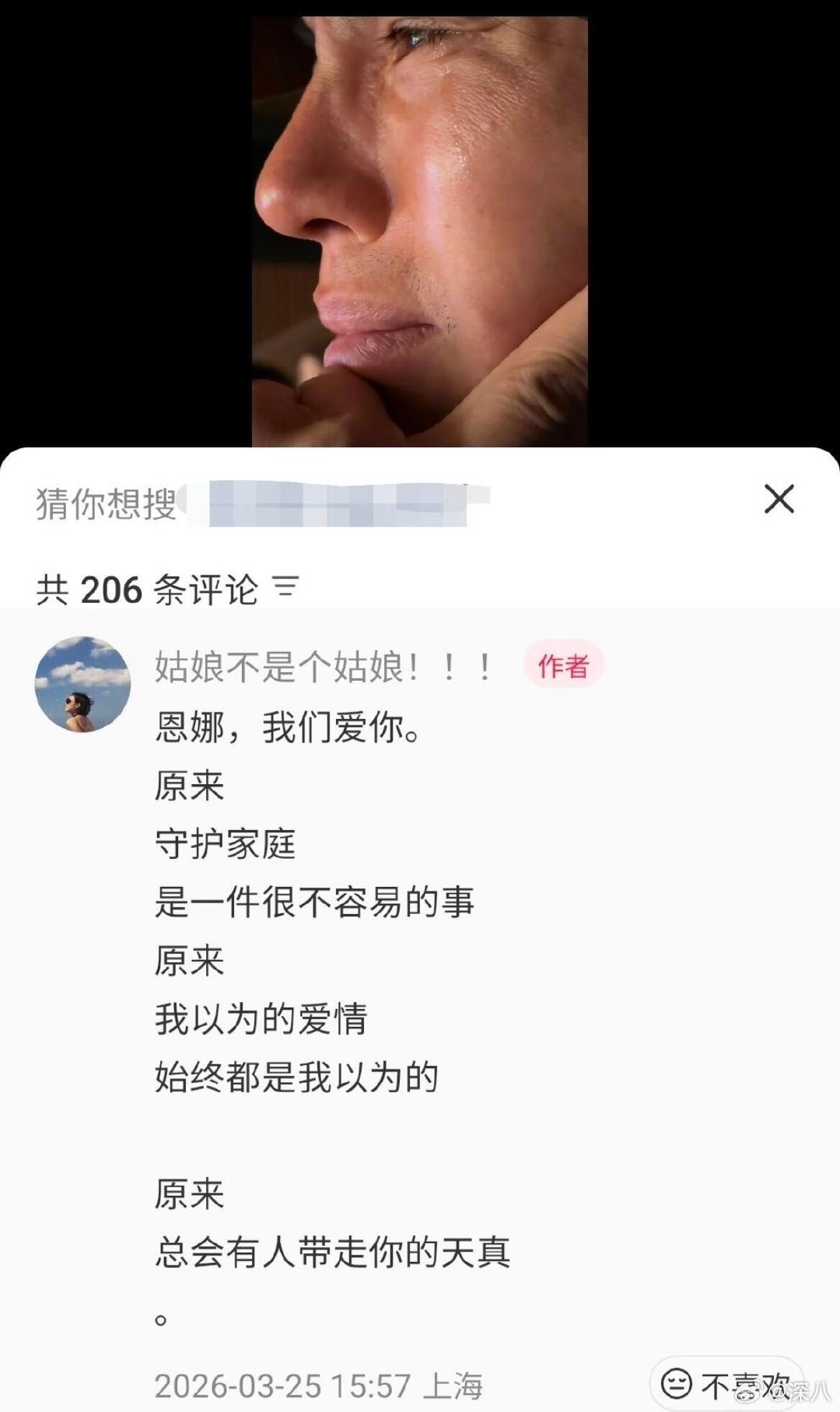 宋宁峰哭着说对不起张婉婷文案 宋宁峰哭着说对不起，好无语宋宁峰录音