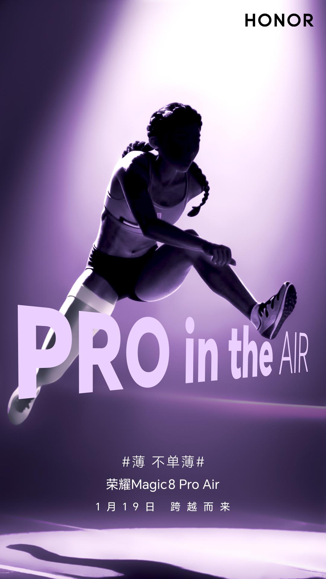 荣耀Magic8 Pro Air这次，请了谁代言？
跨越登场，19号正式发布。