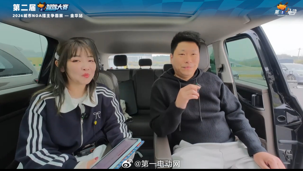 第二届智驾大赛第二届中国智驾大赛  金华站 唯一一位首次参赛的智己LS6车主，对