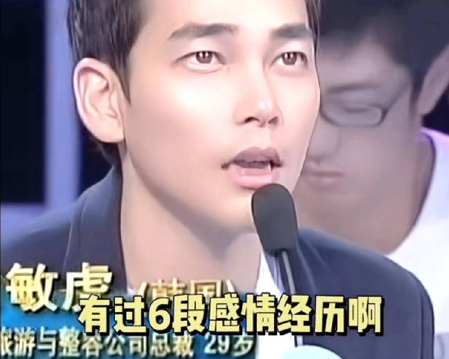 方媛23岁就有六段感情经历，承认自己花心

方媛曾在相亲节目中回答男嘉宾问题，六