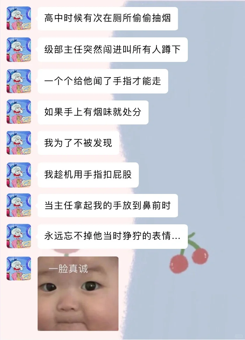 笑疯了🤣88万人看过都笑出声的聊天记录