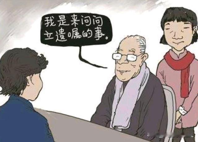 “白嫖？”浙江宁波，一大妈和一大爷在一起生活了9年后，两人登记结婚。大爷去世后留