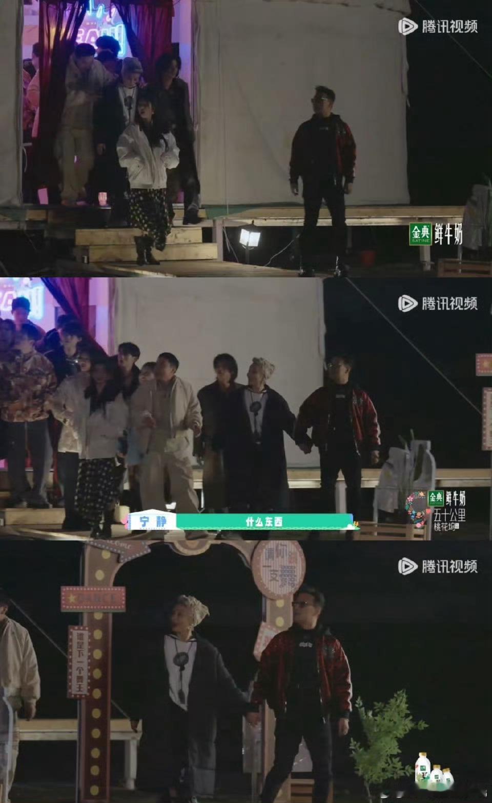 汪峰宁静就这么自然地牵手了看了这个综艺，汪峰果然是浪子，太花心了吧，他不是有女朋