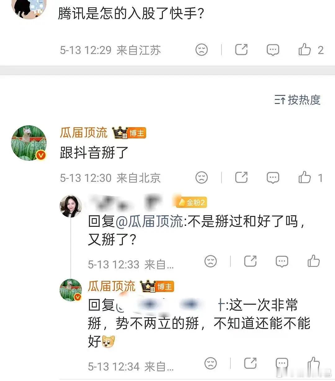 鹅以后的剧剧宣咋办