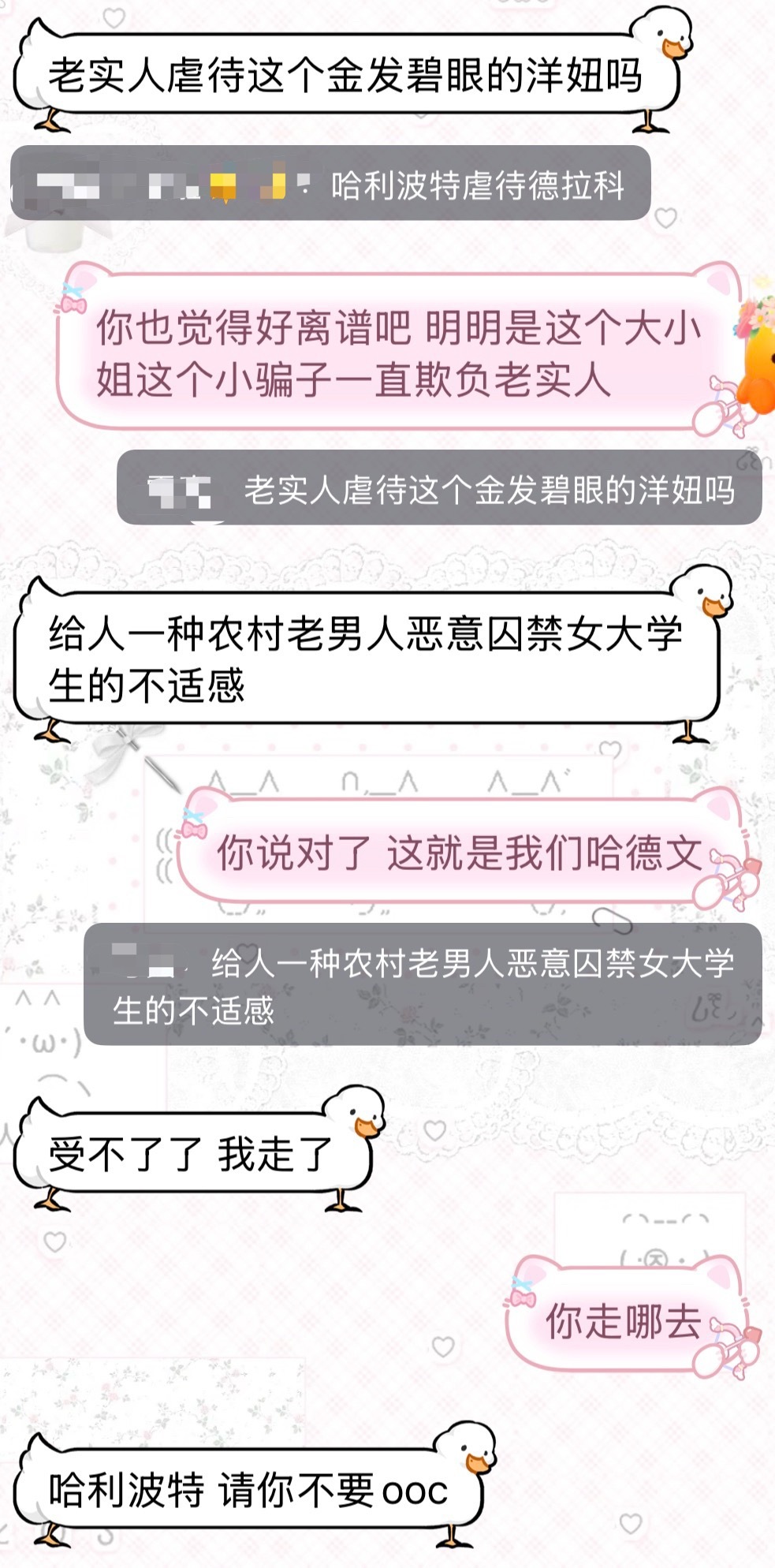 圈外朋友就这样给出了一针见血的总结 