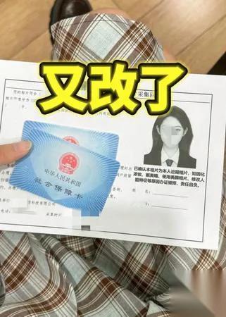 完了！山东这波操作

直接戳中所有交职工医保的人——

2026年1月1日起，男