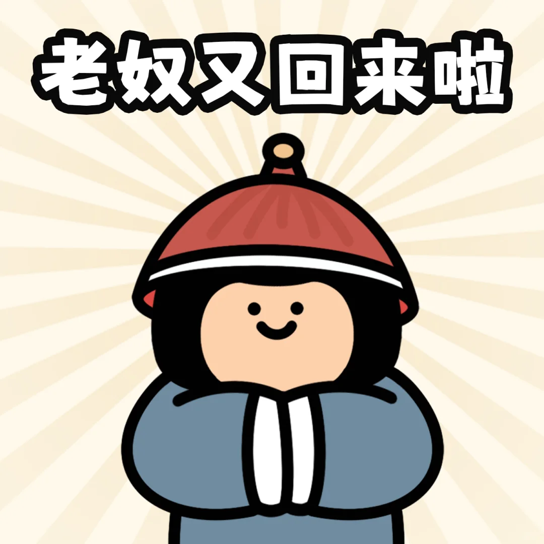 打工人节后无痛上班指南｜返工头像女生版