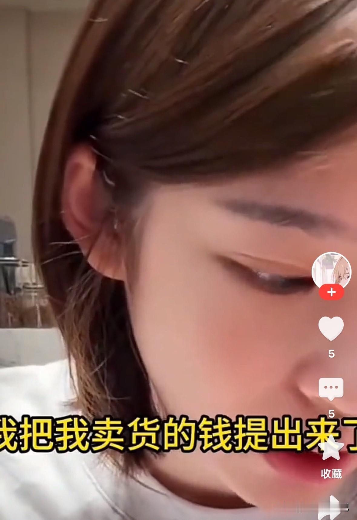 黄一鸣妈妈太过分了，居然贪了女儿辛苦卖货钱，哪有这样当妈的。
黄一鸣直播期间透露