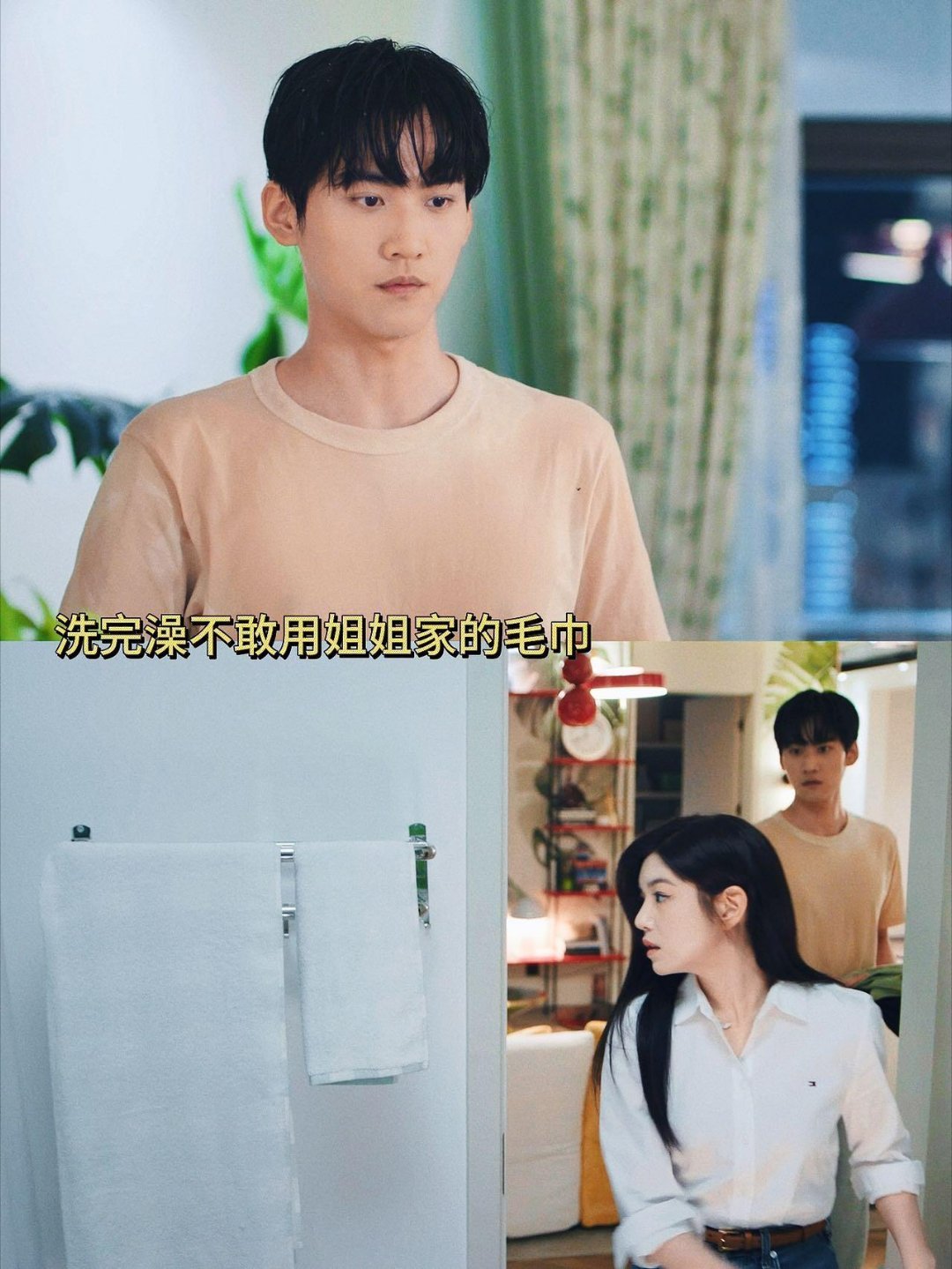 内娱适合演穷学生的男星第一次见这样的现偶男主啊，周柯宇太会演了！让人心疼到想把全